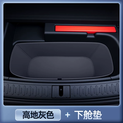 Trunk Mat — Zhiji Ls6 Trunk Mats, Car - premium-selection-highland-gray-trunk-rear-floor-mat-anti-fouling-and-anti-wrinkle-26-models-of-zhiji-ls6