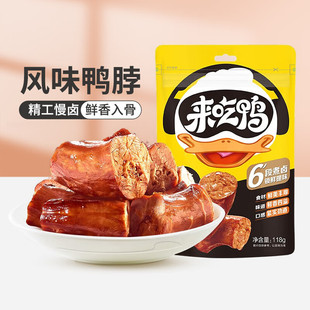 �����݁�������Lζ����118g�u�����i��ʳ�����������С���b��Ҏ