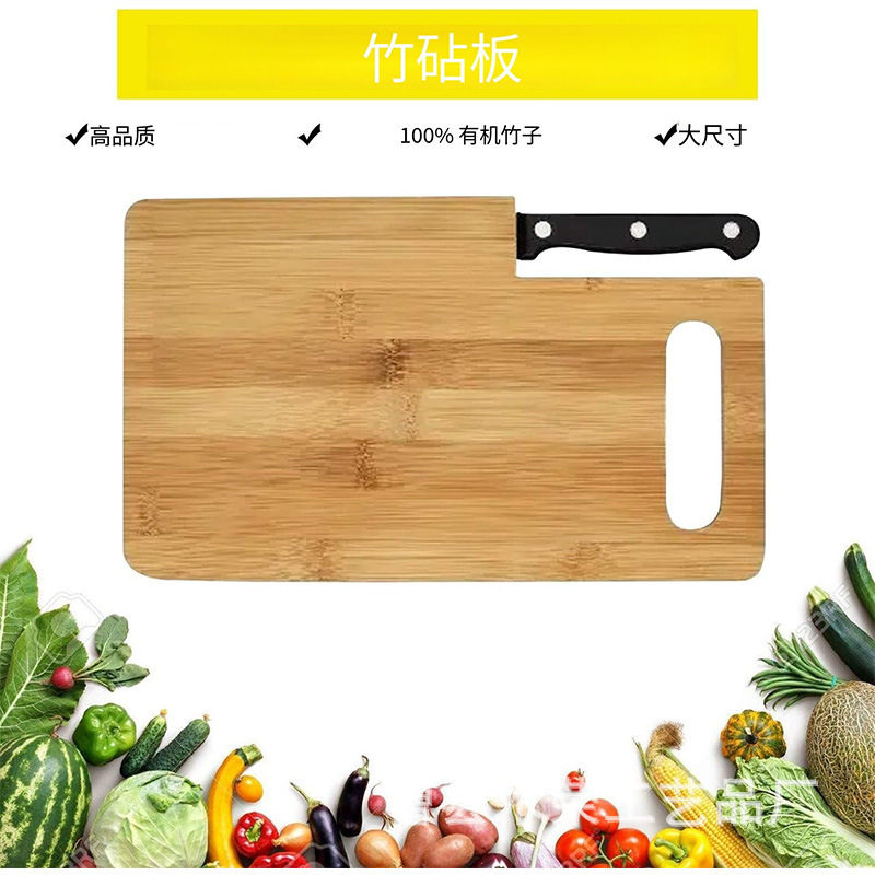 竹まな板家庭用ポータブルまな板にはナイフが含まれています寮の小さなまな板|undefined