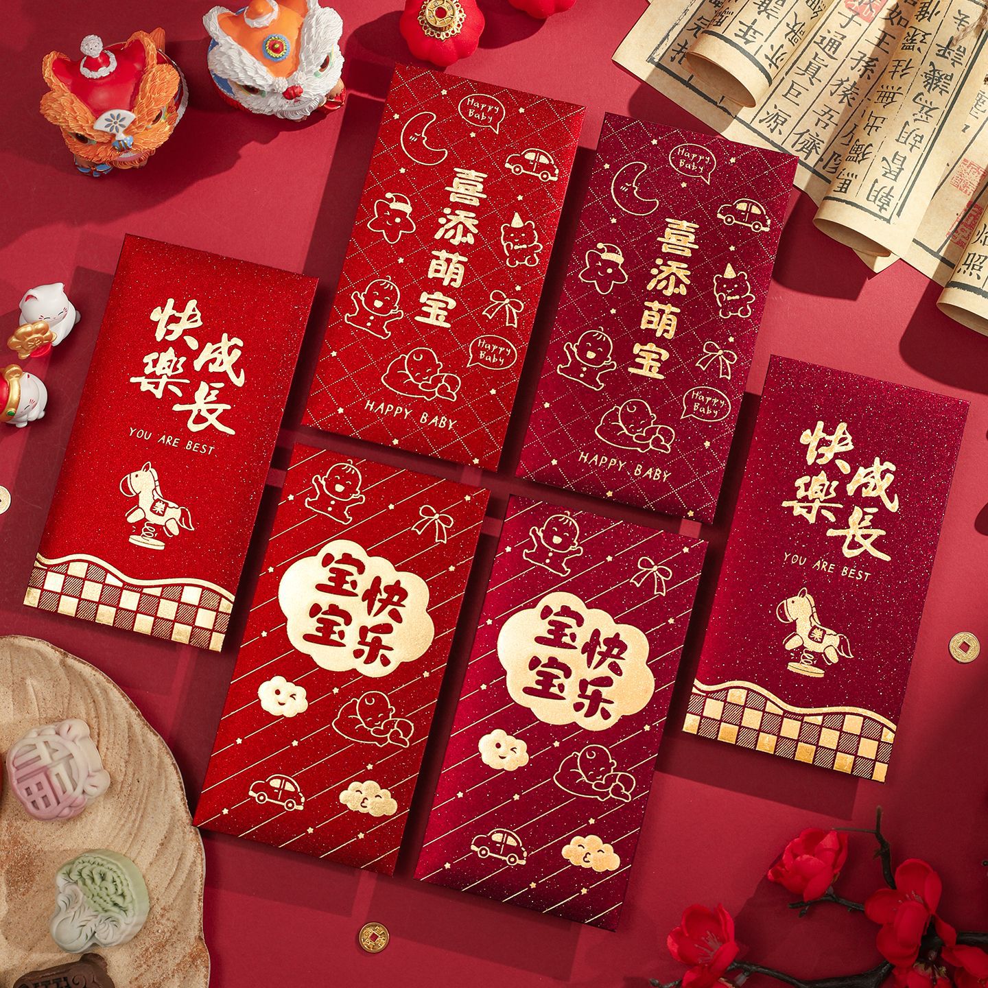中考高考考试升学红包金榜题名红包中式书法2026升学宴随礼红包袋