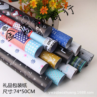 80g High-end Birthday and Valentine's Day Gift Wrapping Paper for Girls with Peach Heart diy Handmade Colored Paper Flower Paper