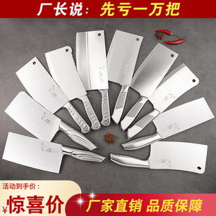 Stall Yangjiang kitchen knife household special knife slicing knife bone cutting knife bone chopping knife meat chopping knife chicken and duck bone cutting knife