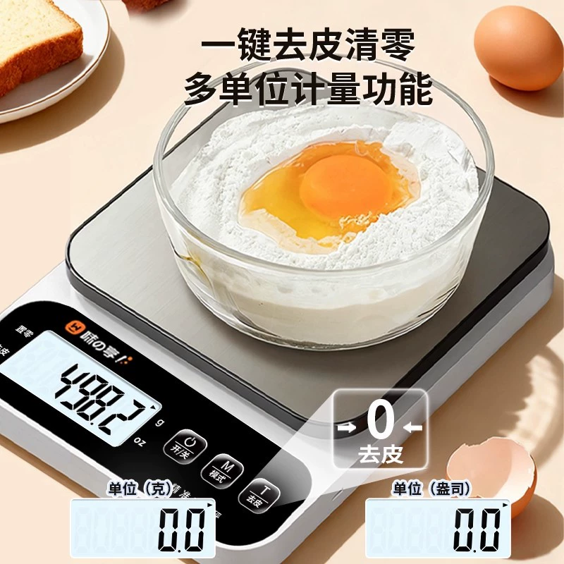 Маленькие электронные весы, высокоточные кухонные весы, весы для выпечки, бытовые и коммерческие весы для измерения веса продуктов в граммах.