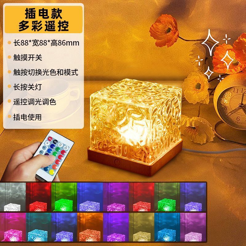 ネット赤ins小夜灯水波紋雰囲気灯カップルロマンチック高颜値電気スタンド寝室ベッド睡眠灯|undefined