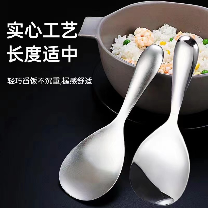 Cuchara de arroz de acero inoxidable 304, arroz antiadherente, olla arrocera, cuchara de arroz, pala de arroz resistente a altas temperaturas, cuchara de arroz, cuchara de verduras