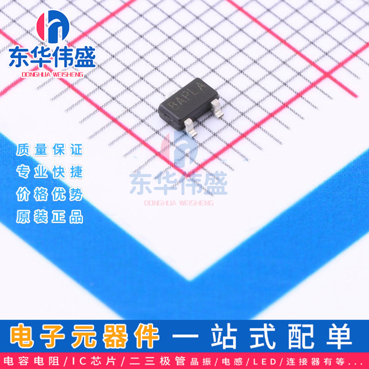 原装LRC 线性稳压器(LDO)>LR6375A50M>封装SOT-23-3L>贴片三极管