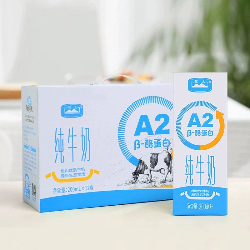 Молоко Xiangshan A2 β-кастин, цельное, для детей и взрослых, для завтрака, при комнатной температуре, 200 мл * 12 упаковок, целая коробка молока
