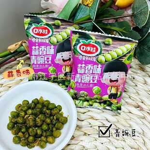 ���� ��ˮ�� ���㶹 ����ζ ţ��ζ ����ζ һ��5��