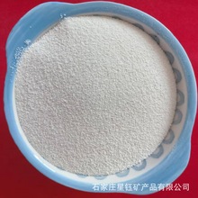 珠光砂憎水性珍珠岩颗粒保温隔热防火材料油料饮品助滤剂无土栽培
