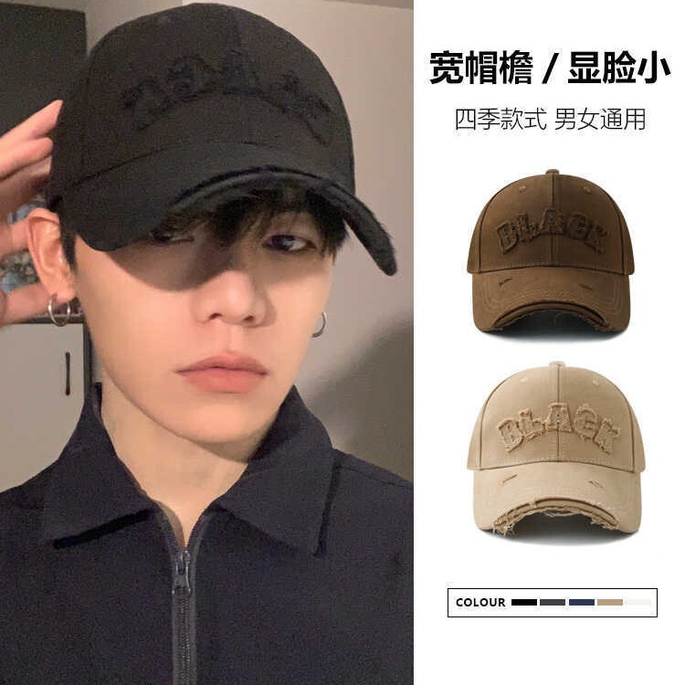 Hard-Top Baseball Cap for Women with Holes, Distressed, Enlarged and Deepened, Large Head Circumference, Small Face, Widened Large Brim, Duck Tongue Hat for Men