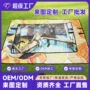 动漫数码收纳定制野餐垫