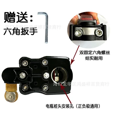 and Truck Battery Power Cut-Off: Car on the line of fire