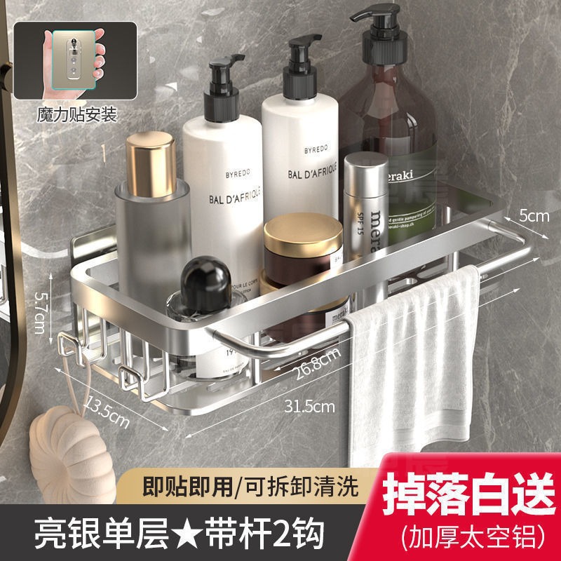 Estante de pared de baño sin perforación