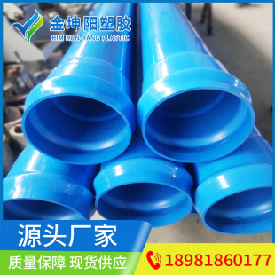 �oˮ��pvc-o��DN160*1.0mpa�oˮ�������������ԁ�ˮ�� �����ˮ��