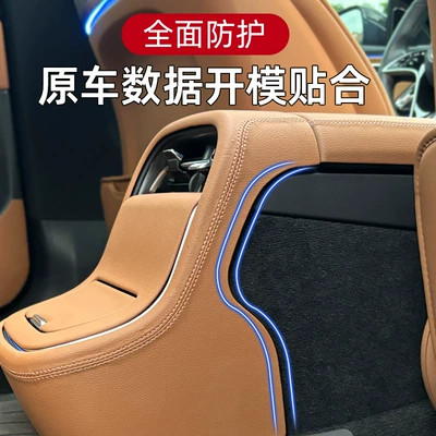 Vent Panel New E-Class E260 | Car interior film