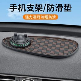 防滑垫;防撞/刮条;临时停车牌