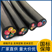 廠價直供國標純銅軟芯橡套電纜YZ 2-6芯 橡膠電纜YZW3*2.5橡套線