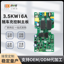 3.5kWԴ늘ưPCB·늘Qˢߴa