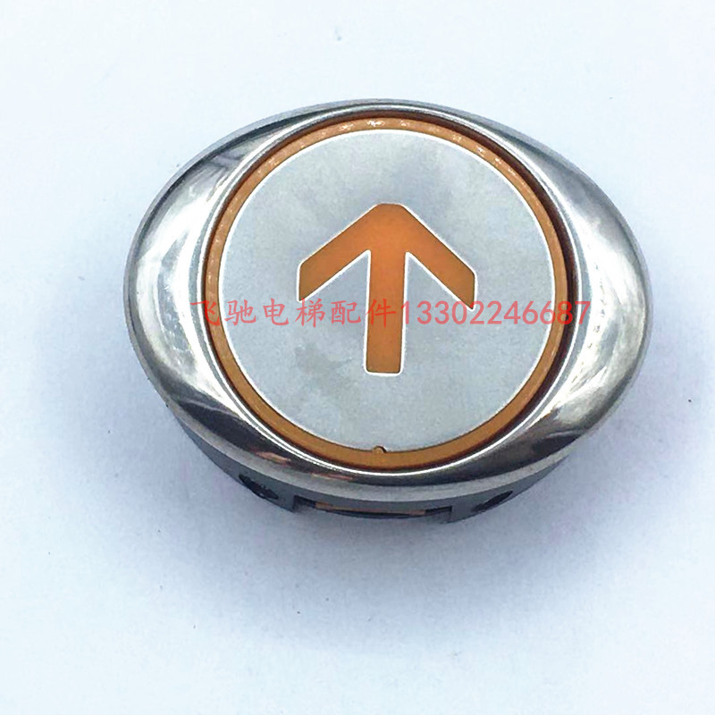 适用於日立电梯EL-PO按钮 外呼/箭头/按键上/下按钮电梯配件