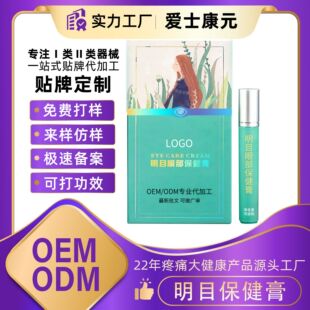 OEM��Ŀ�������N�ƝL�鰴Ħ�۸ྏ����ƣ���o�����z��Ŀ�۸����