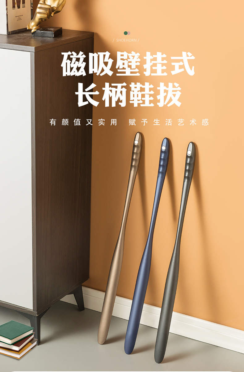 新款鞋拔子_01.jpg