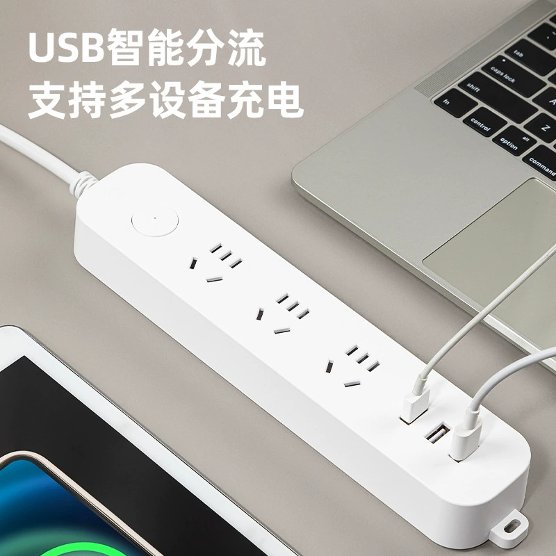 Deli LX3030 socket 1.8 meters main control switch socket plug-in board wiring board USB charging socket