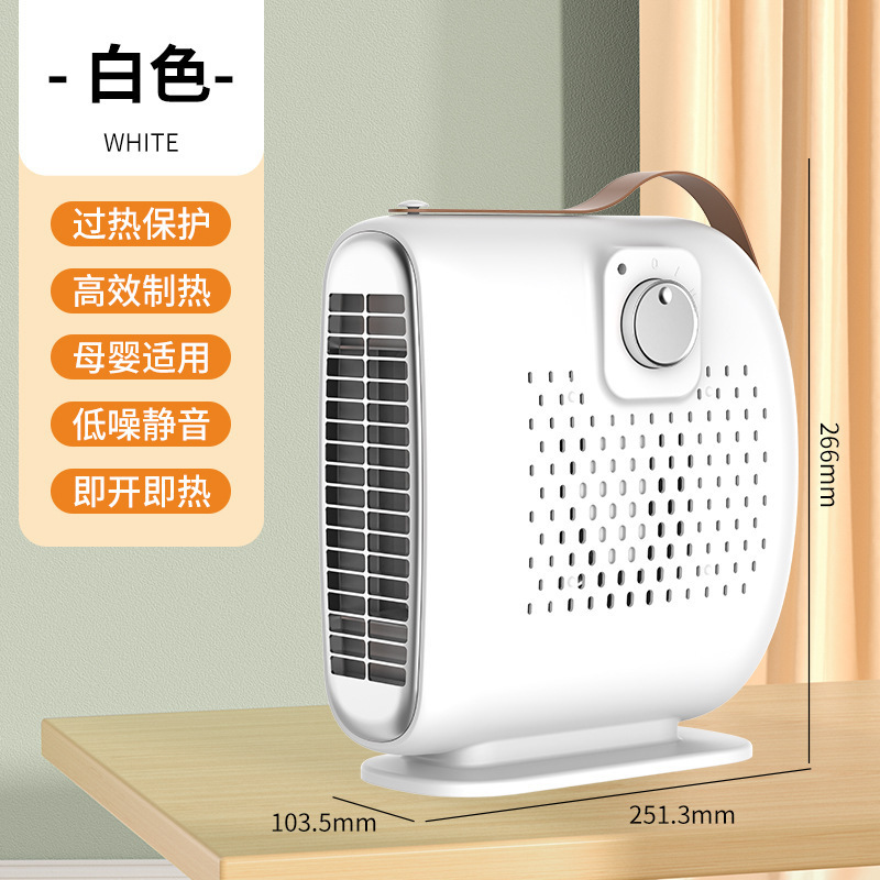 跨境新款立式电暖风机取暖器家用迷你热风机办公室省电小型暖风机|undefined