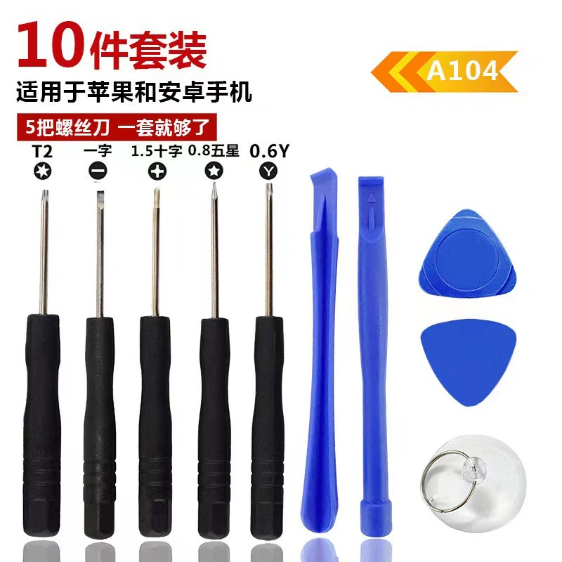 Apple, set, screwdriver, mobile phone for repair, Android, 8 pieces, iphone