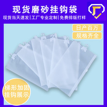 挂钩袋毛巾包装袋运动骑行护膝外包装球袜cpe泳帽拉链袋拉链式