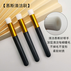 鼻影刷斜面清潔刷睫毛刷子洗鼻去黑頭化妝刷美妝紋繡睫毛用品批發