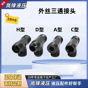 Һ������߉��͹��^�ɽ��^��z��ͨ����M12/14/16/18/22/27/30/39