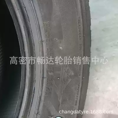 265/65R17 225 235 – Yolsuzluq şinləri