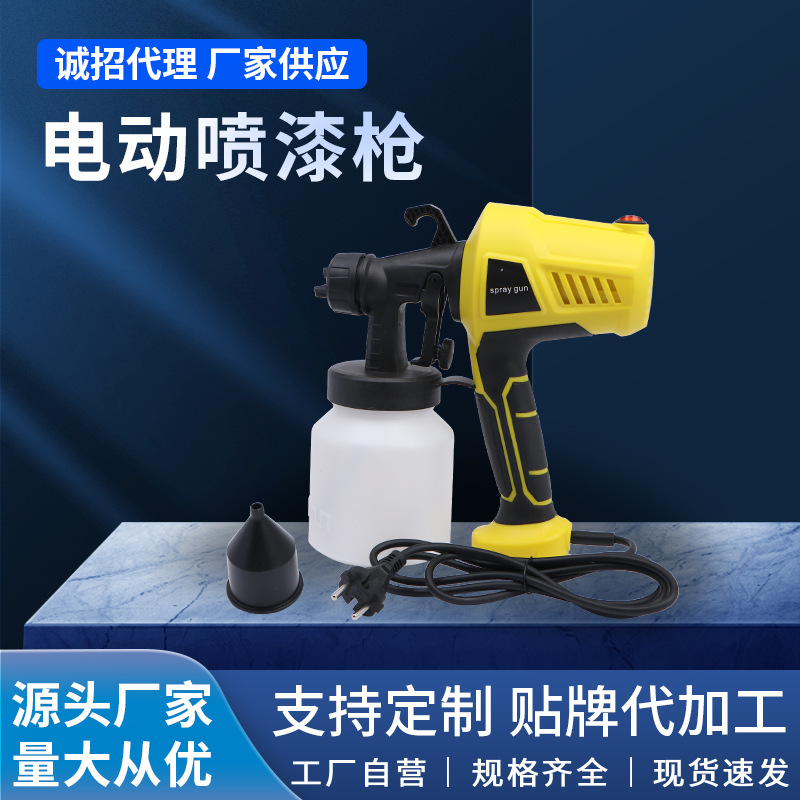 电动喷枪乳胶漆喷漆枪便携式消毒巧克力蛋糕汽车家用喷涂喷雾器