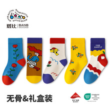 斑比童袜2025女童袜子棉袜中大童宝宝儿童秋冬季无骨中筒袜婴童