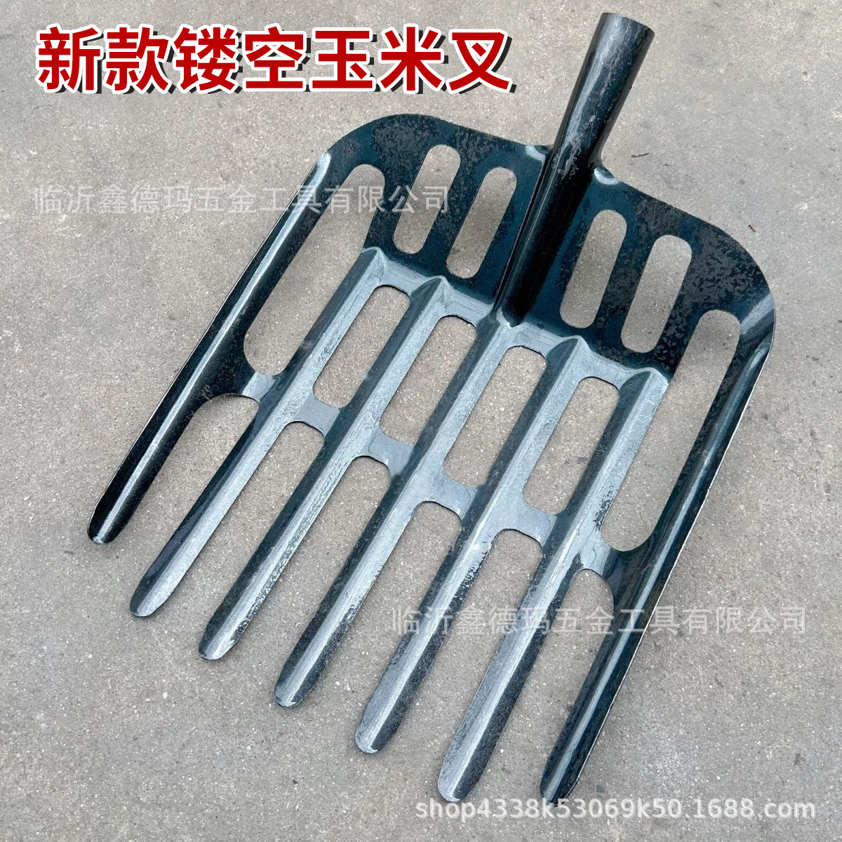 锰钢镂空玉米专用铁锹漏眼晾晒平头圆头铲农用家用筛土加厚粮食叉