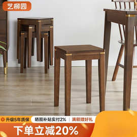 实木中式木凳简约创意小凳子小板凳加厚餐凳