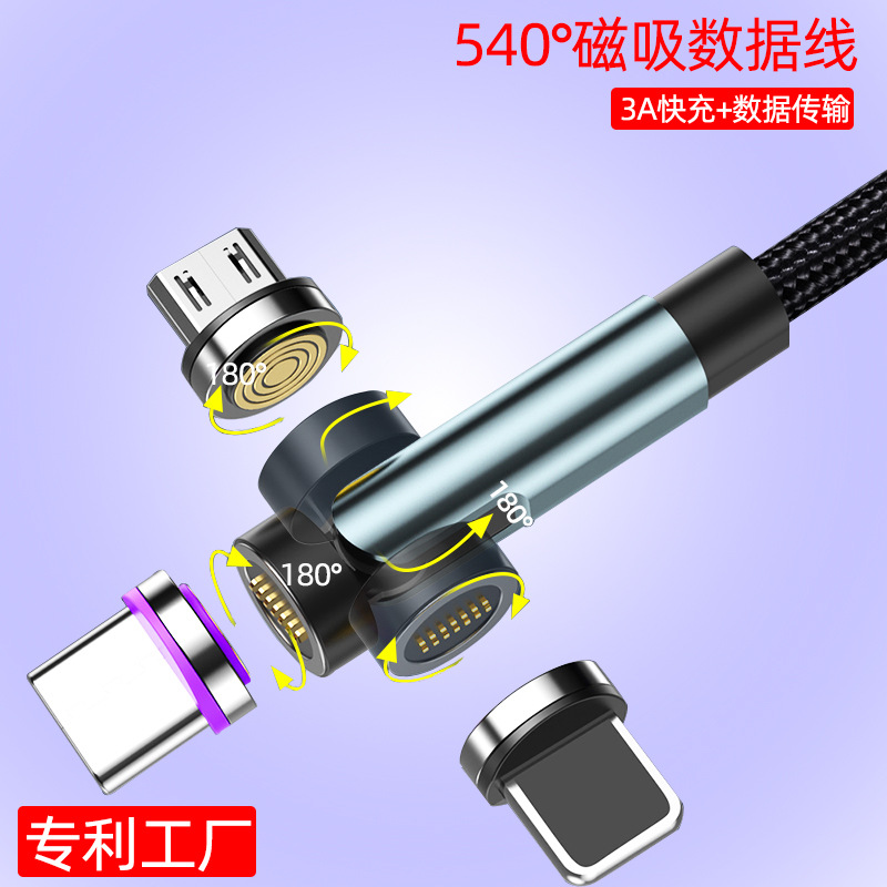 Cable de datos de succión magnética de fábrica 540 grados que giran el cable de succión magnética 3A carga rápida primera línea cable de datos de carga de tres cabezas tipo-c