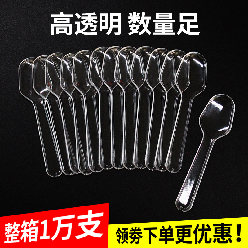 Single-use ice cream MS3 small spoon cake popsicle plastic dessert pudding yogurt scoop thick hard color