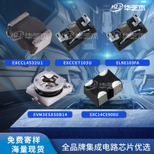 EXCCL4532U1 EXCCET103U EXC14CE900UоƬEVM3ESX50B14 ELKE103FA