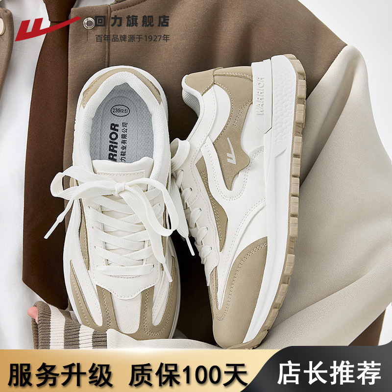 4617-미카치 업그레이드 톱니 미끄럼 방지 100일 보증