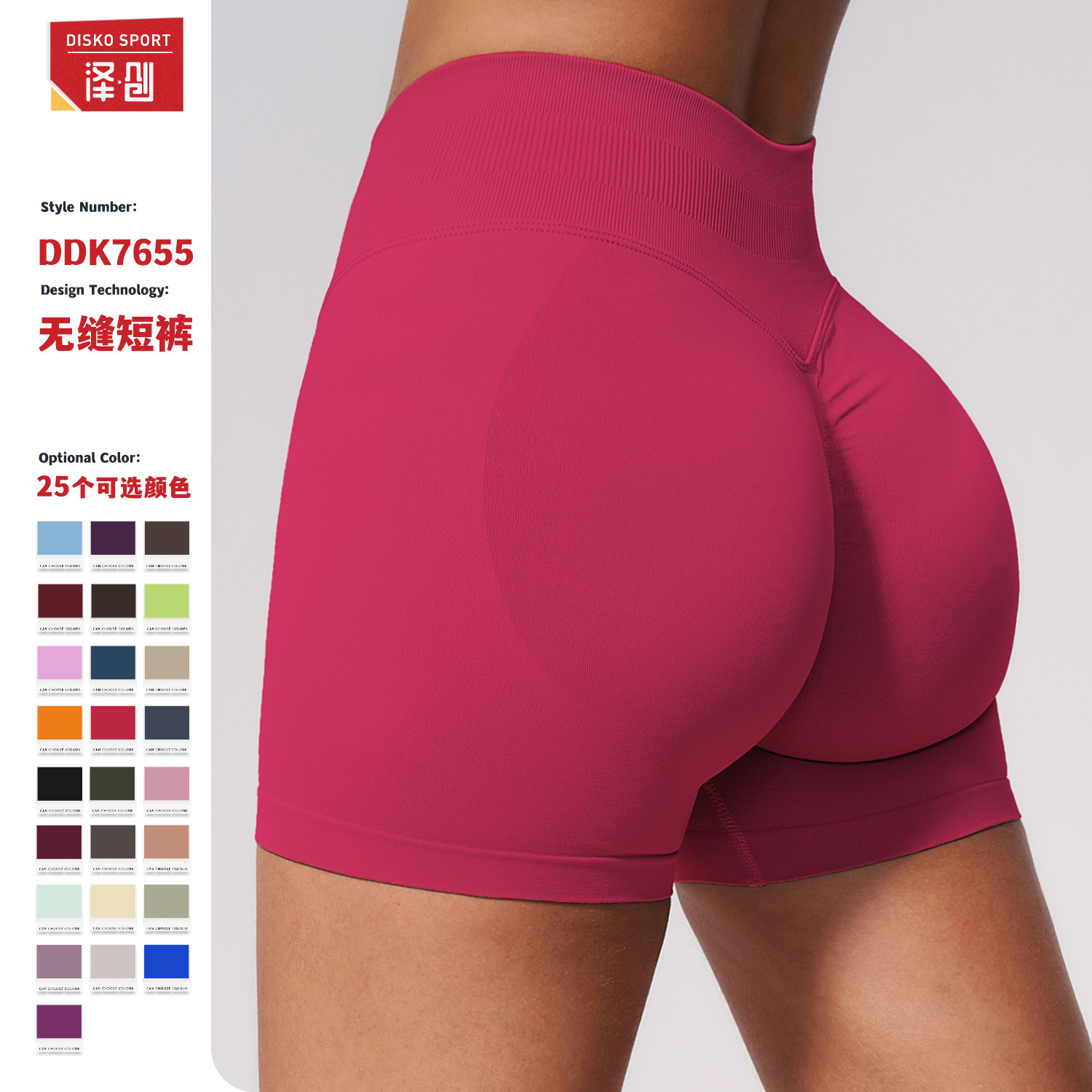 Zechuang European and American Seamless High Waist Yoga Shorts Summer Women's Tight Hip-lifting Sports Running Quick-drying Fitness Pants 7655