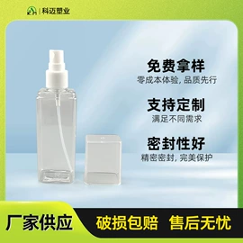 塑料瓶、壶;其他塑料包装;塑料罐