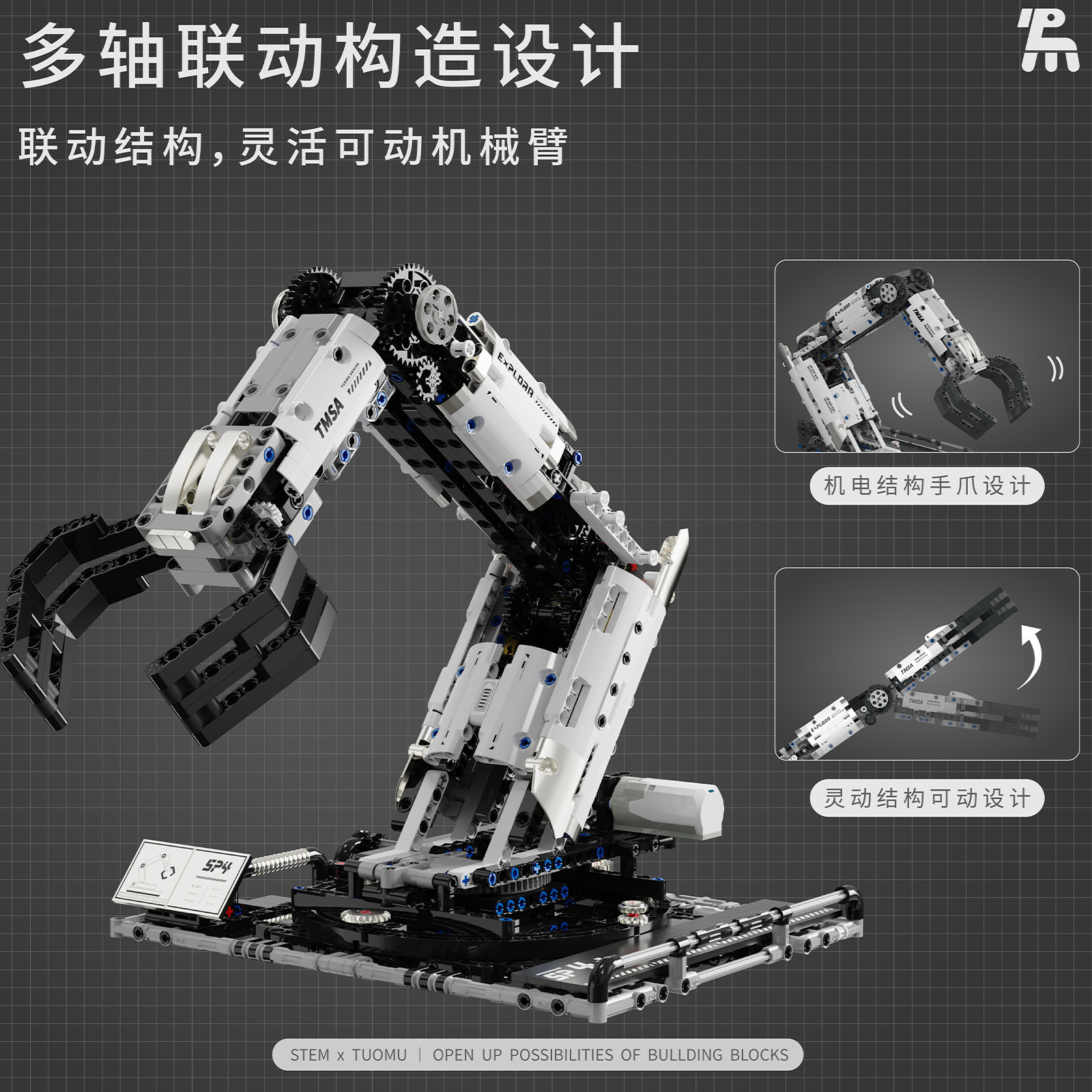 TOMU T2007 programación de bloques de construcción de brazo robótico STEM programación infantil puzzle ensamblaje de juguetes de control remoto