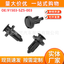 91503-SZ5-003�m��춱���˼�����w�l�әC�װ屣�U�ܷ��R��̶��A