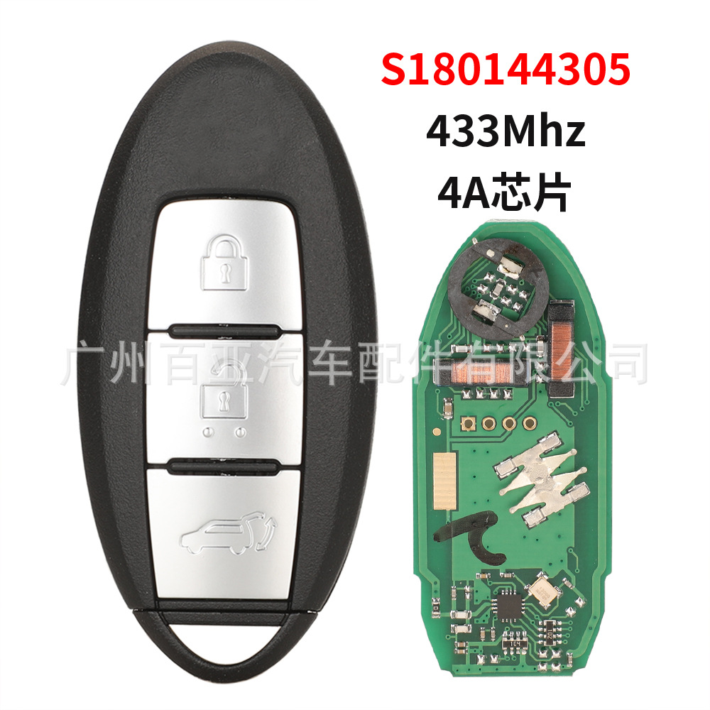 Suitable for Nissan 3-Key Murano Remote Control Car Key 4A Chip 433 Frequency S180144305