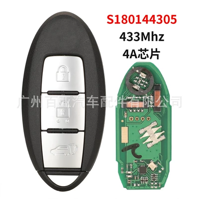 Suitable for Nissan 3-Key Murano Remote Control Car Key 4A Chip 433 Frequency S180144305