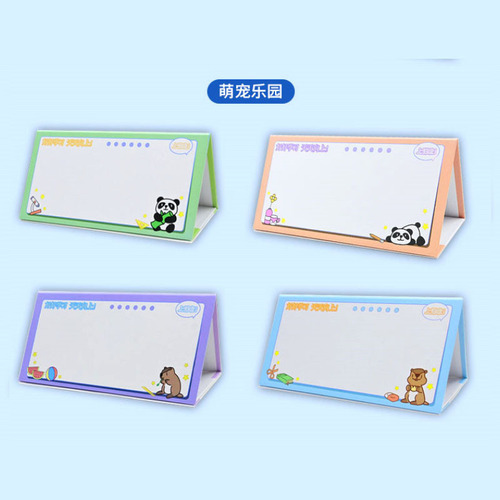 Name card First grade freshmen seat card table card Paper foldable primary school student name card Desktop seat card