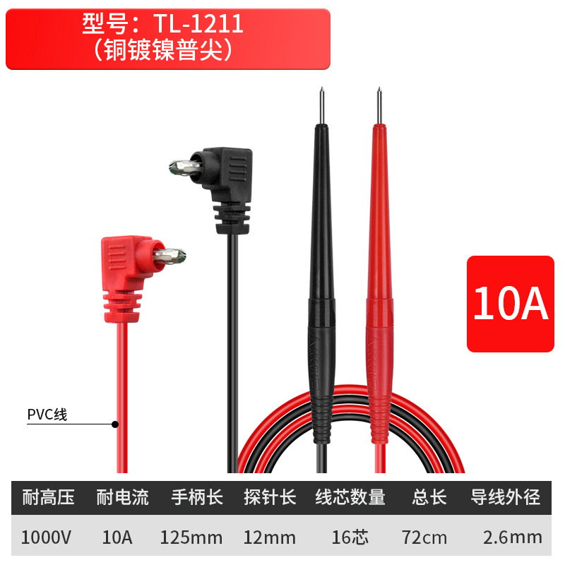 Multímetro, cable especial para aguja de lápiz, enchufe universal, sonda de punta especial, cable de prueba de silicona, cable de lápiz de reloj universal súper puntiagudo, con image 6