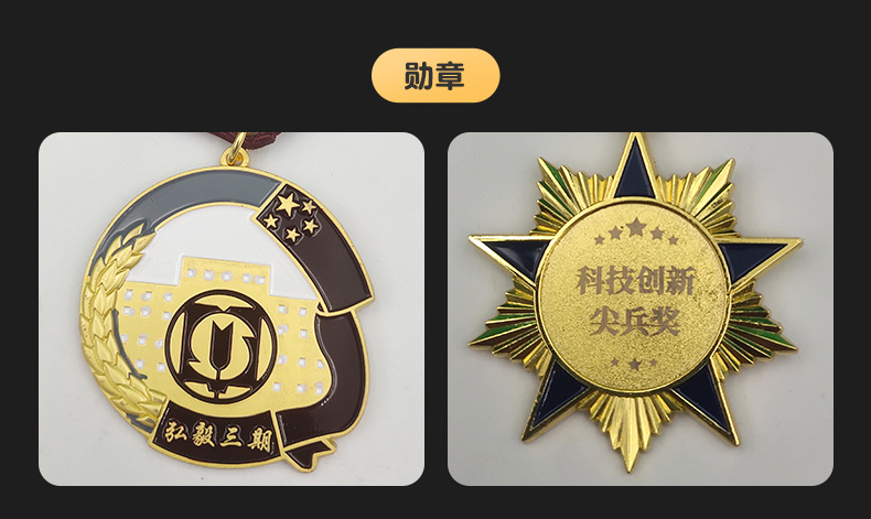 徽章_25