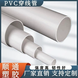 PE管;PVC管;PP管